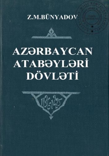 Azərbaycan Atabəyləri dövləti (1136-1225-ci illər)