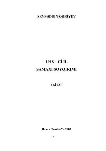 1918-ci il Şamaxı soyqırımı