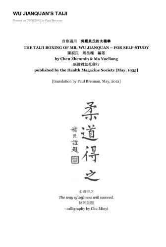 Wu Jianquan's Taiji