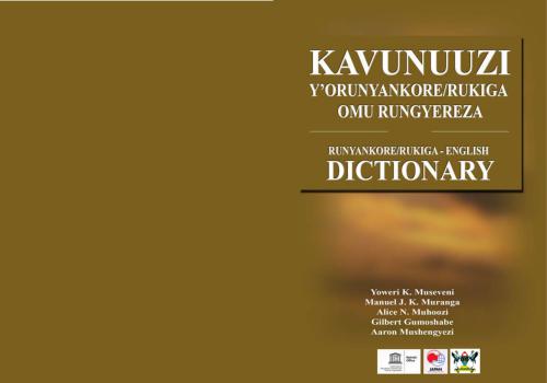 Kavunuuzi yʼorunyankore/rukiga omu rungyereza. Runyankore/Rukiga - English Dictionary