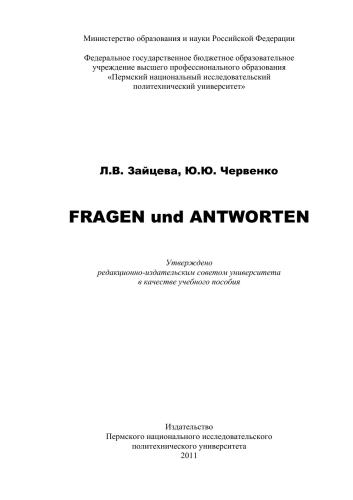 Fragen und Antworten