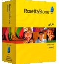 Rosetta Stone Arabic Level 1. Part 1