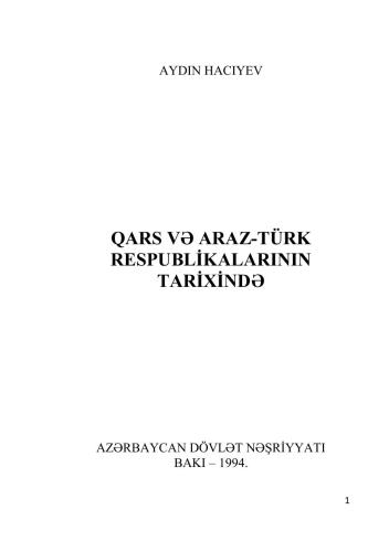 Qars və Araz-Türk respublikalarının tarixindən