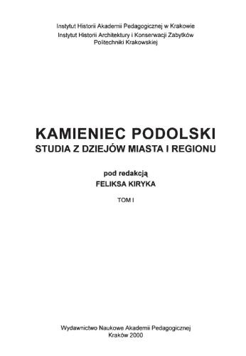 Kamieniec Podolski. Studia z dziejów miasta i regionu. T. 1