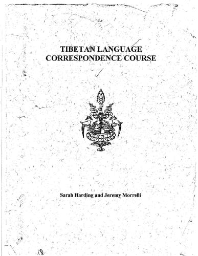 Tibetan language correspondence course