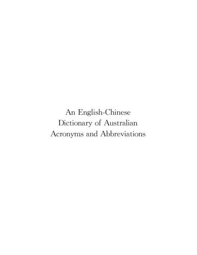 An English-Chinese Dictionary of Australian Acronyms and Abbreviations 英汉澳大利亚缩略语词典