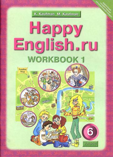 Happy English.ru 6: Workbook 1