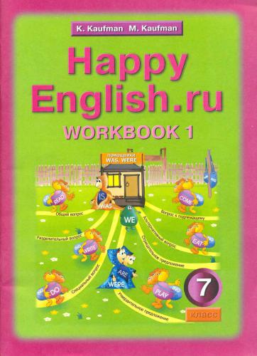 Happy English.ru 7. workbook 1