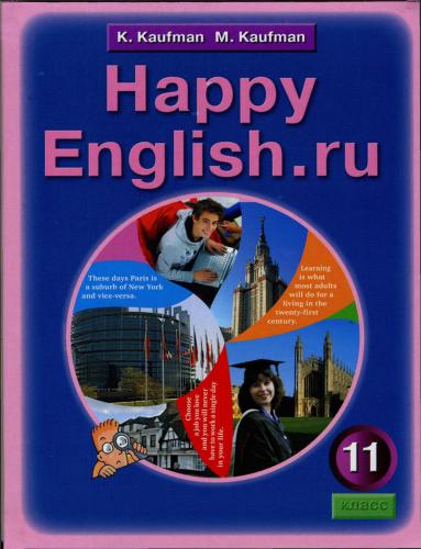 Happy English.ru 11