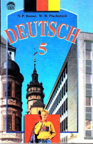 Deutsch 5