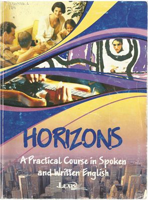 Горизонты: Практика устной и письменной английской речи/ Horizons: A practical course in spoken and written English