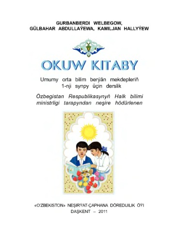 Okuw kitaby