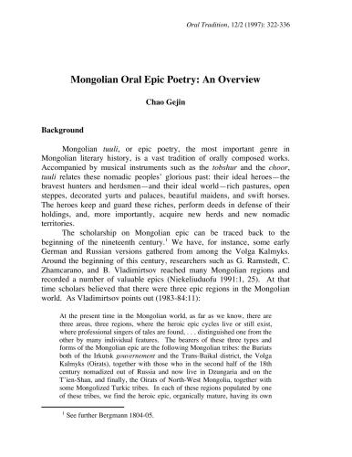 Mongolian oral epic poetry: an overview