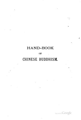 Hand-book of Chinese Buddhism.(Sanskrit-Chinese dictionary with vocabularies of Buddhist terms). Карманный справочник китайского буддизма. (Санскритско - китайскиий словарь буддистских терминов)