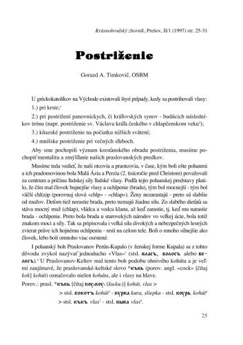 Postrizenie