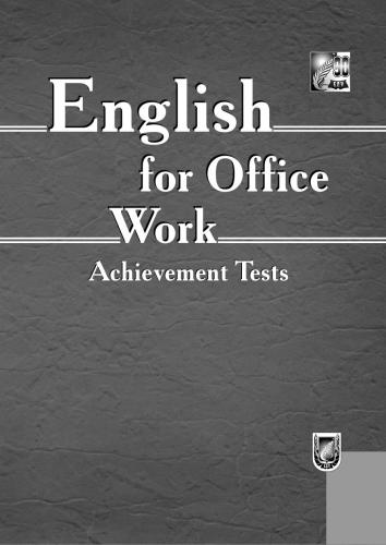 Английский язык для работы в офисе. Итоговые тесты. English for Office Work. Achievement Tests