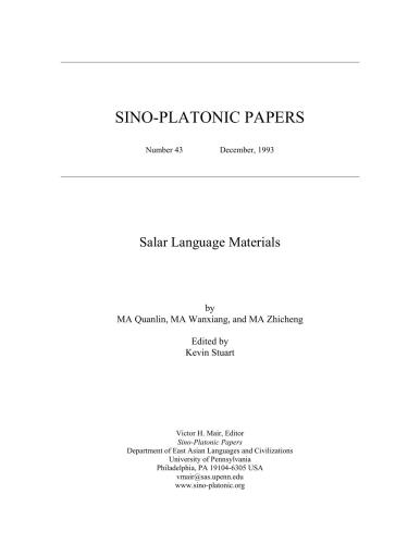 Salar language materials