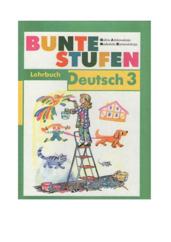 Bunte Stufen. Lehrbuch 3