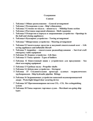 Словарь для моряков и студентов морских специальностей