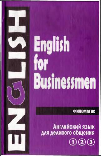 English for Businessmen 1