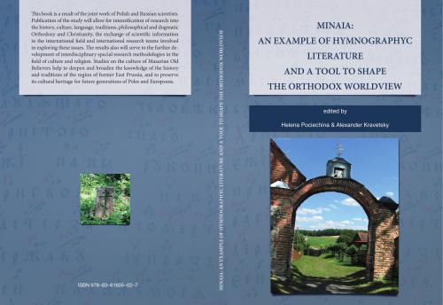 Minaia: an example of hymnographic literature and a tool to shape the Orthodox worldview