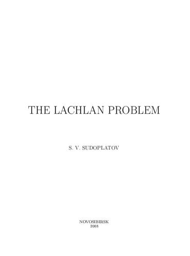 Lahlan problem