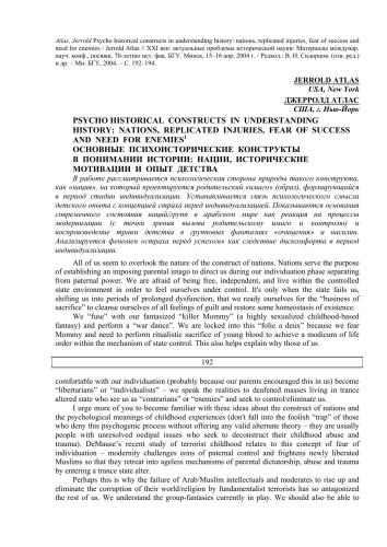 Psycho historical constructs in understanding history: nations, replicated injuries, fear of success and need for enemies