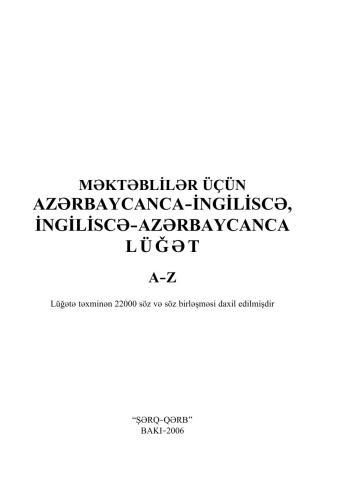 Məktəblilər üçün azərbaycanca-ingiliscə, ingiliscə-azərbaycanca lüğət