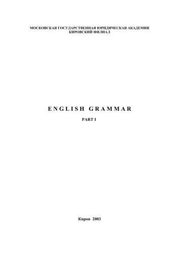 English Grammar Part 1