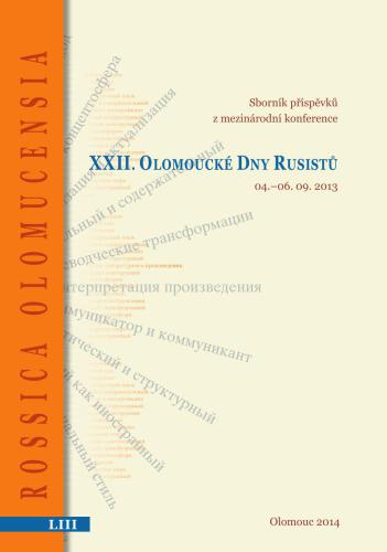 XXII Olomoucké dny rusistů / XXII Оломоуцкие дни русистов