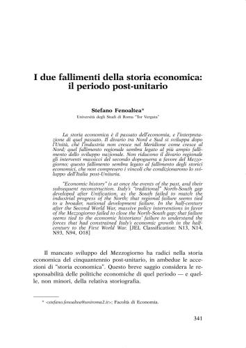 I due fallimenti della storia economica: il periodo post-unitario