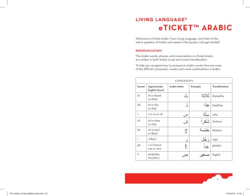 Living Language. eTicket Arabic