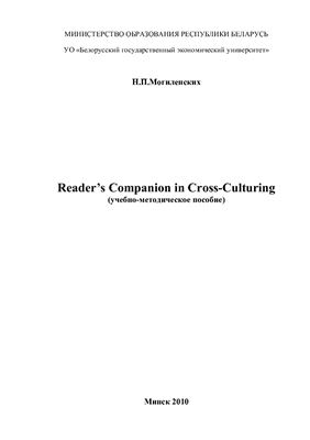 Reader’s Companion in Cross-Culturing