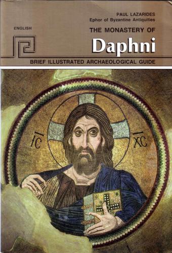 The monastery of Daphni. Brief Illustrated archaeological guide