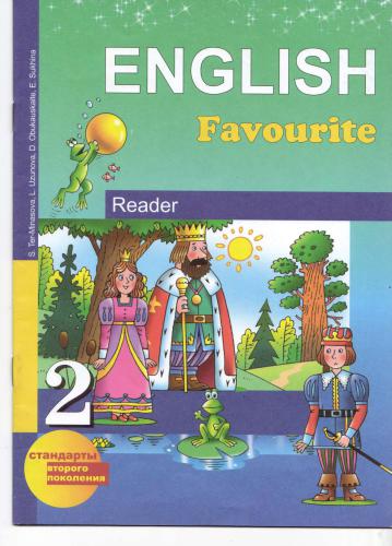 English Favourite Reader 2