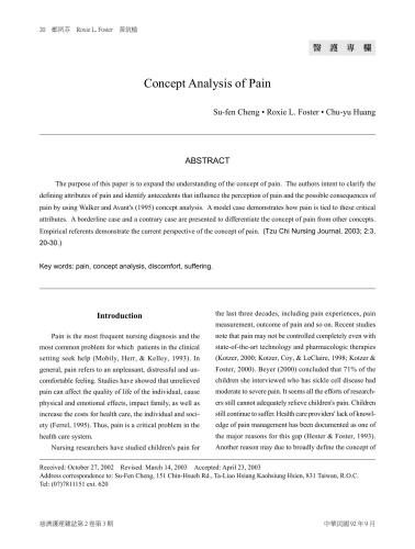 Foster, Chu-yu Huang. Concept Analysis of Pain