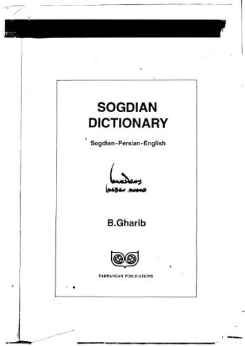 Sogdian dictionary. Sogdian-Persian-English فرهنگ سغدى: سغدى‌-فارسى‌انگليسى