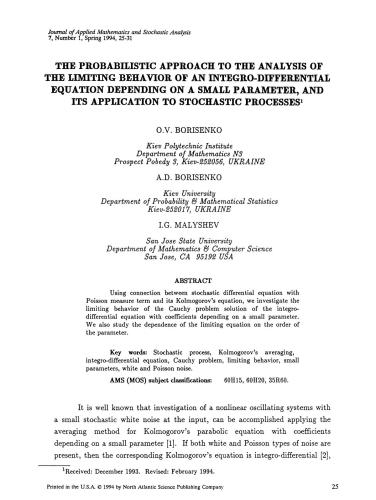 The probabilistic approach to the analysis of the limiting behavior of an integro-differential equation depending on a small parameter, and its application to stochastic processes