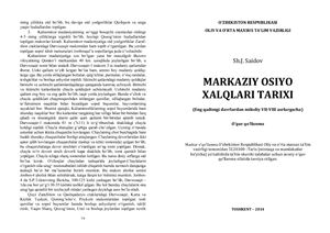 Markaziy Osiyo xalqlari tarixi