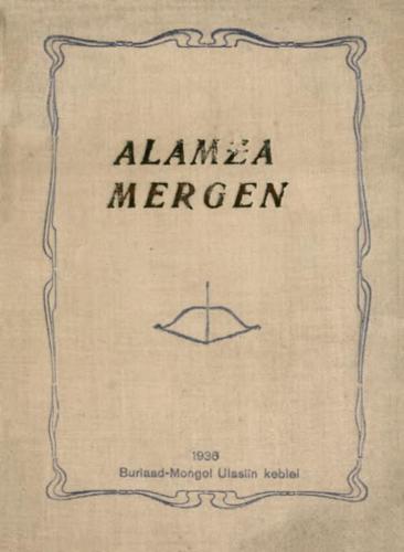 Alamƶa Mergen