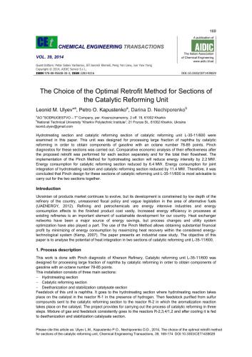 The Choice of the Optimal Retrofit Method for Sections of the Catalytic Reforming Unit