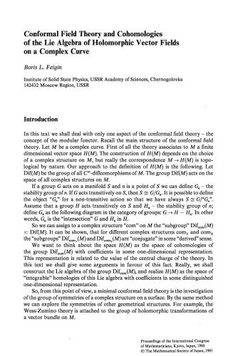 Conformal Field Theory and Cohomologies of the Lie Algebra of Holomorphic Vector Fields on a Complex Curve