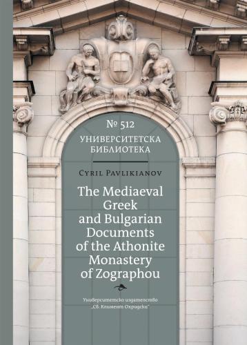 The Mediaeval Greek and Bulgarian Documents of the Athonite Monastery of Zographou (980-1600). Critical Edition and Commentary of the Texts