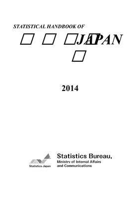 Statistical Handbook of Japan 2014