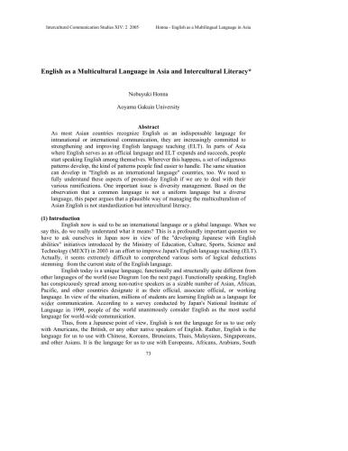 English as a Multicultural Language in Asia and Intercultural Literacy