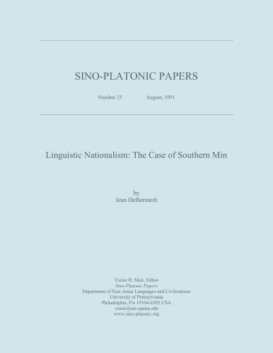 Linguistic nationalism: the case of Southern Min