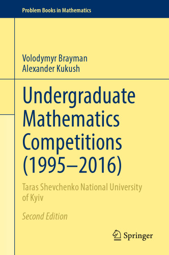 Undergraduate Mathematics Competitions (1995–2016): Taras Shevchenko National University of Kyiv