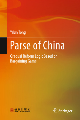 Parse of China: Gradual Reform Logic Based on Bargaining Game 