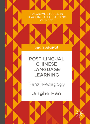 Post-Lingual Chinese Language Learning: Hanzi Pedagogy