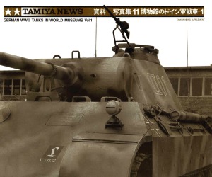 German WWII Tanks in World Museums Vol.1 (Tamiya News №11)